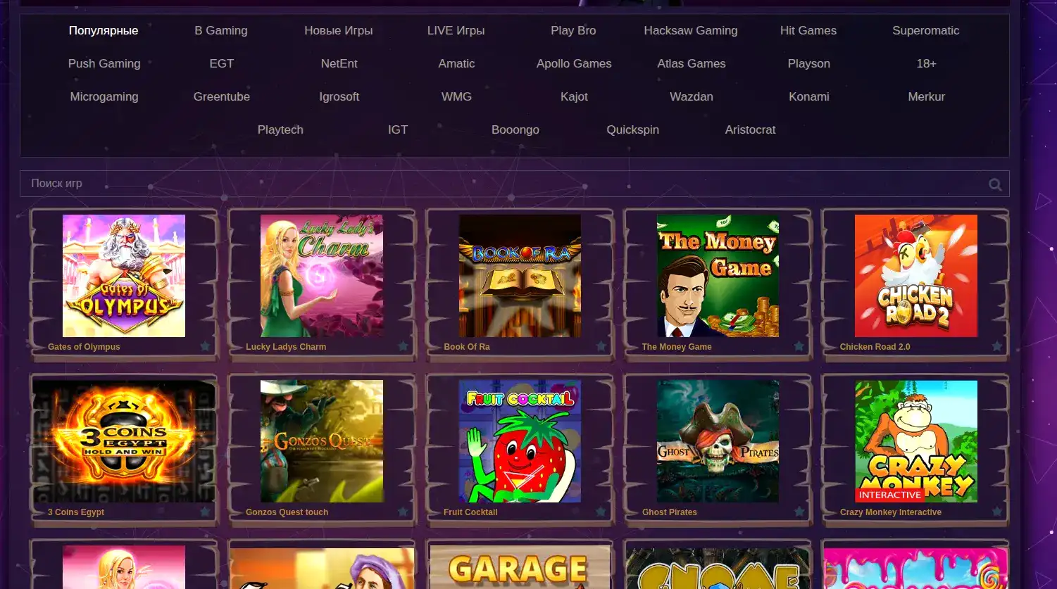 Monro casino официальный сайт 2026